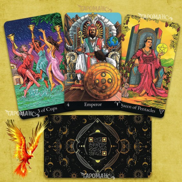 АСТРОМАТРИЧНОЕ ТАРО (ASTROMATRIX TAROT)