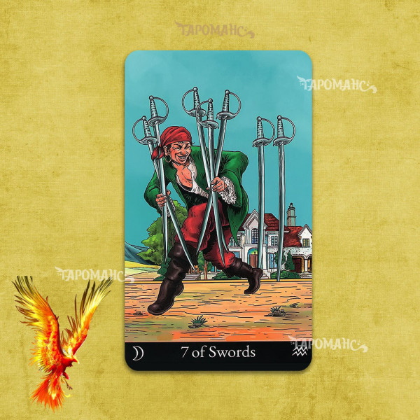 АСТРОМАТРИЧНЕ ТАРО (ASTROMATRIX TAROT)