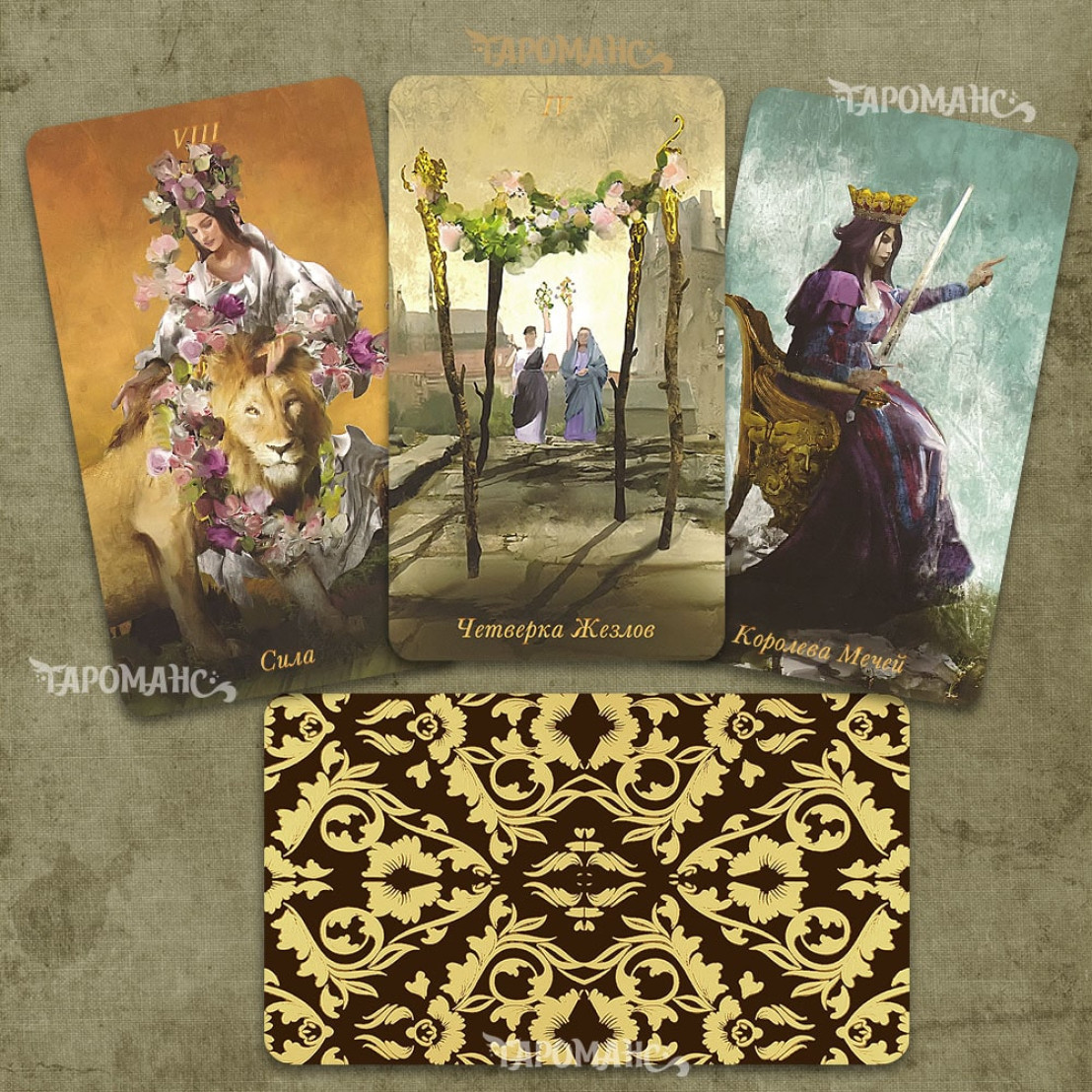 Таро Барокко (The Baroque Tarot)