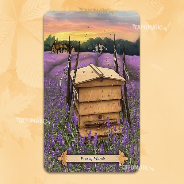 ТАРО БДЖІЛОК (BEE TAROT)
