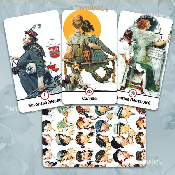 ТАРО РОЖДЕНИЕ СВОБОДЫ (BIRTH OF FREEDOM TAROT)