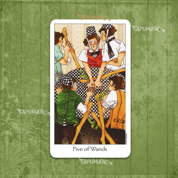 ТАРО ПУТЬ СНОВИДЕНИЙ (DREAMING WAY TAROT)
