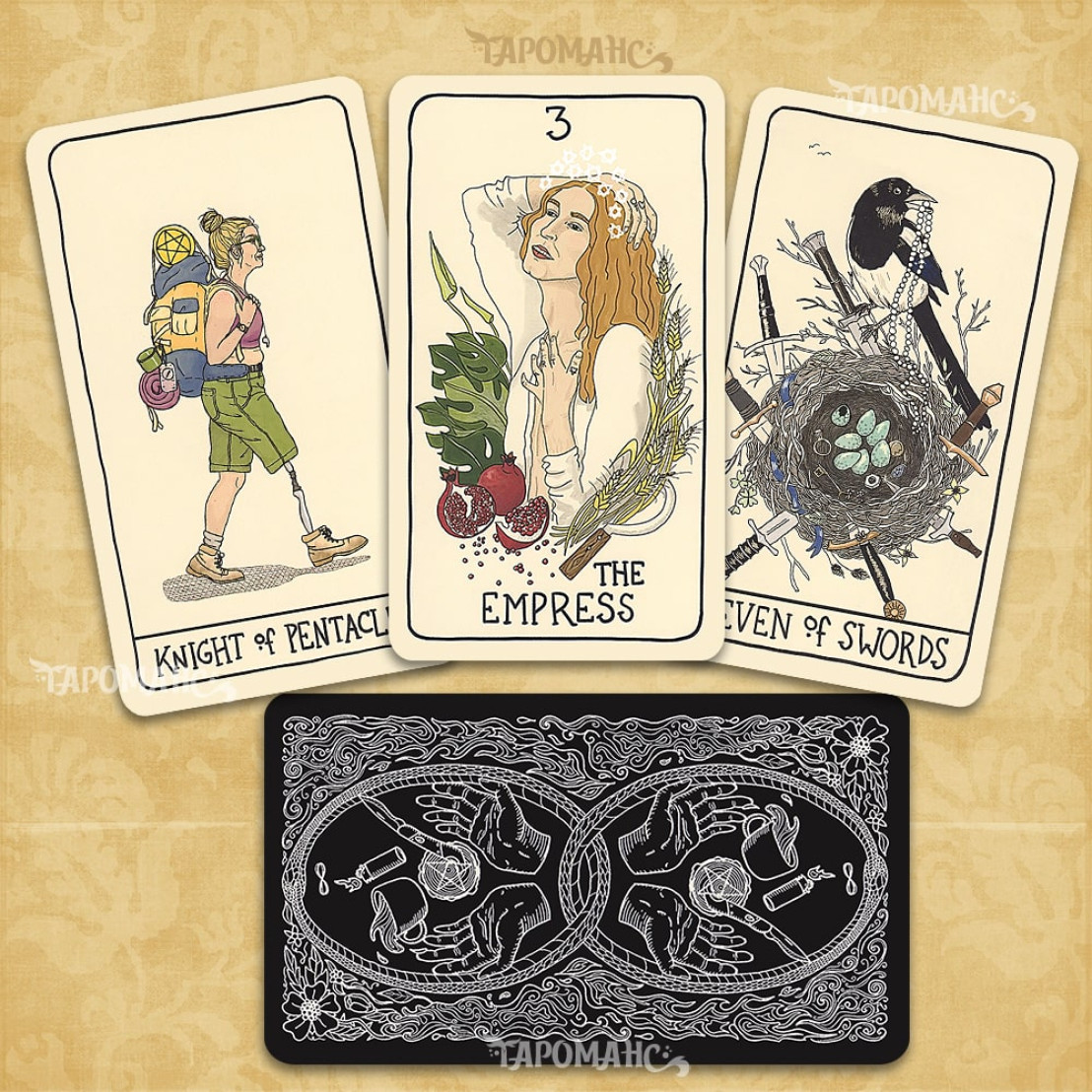 ТАРО ПЯТОГО ДУХА (FIFTH SPIRIT TAROT)