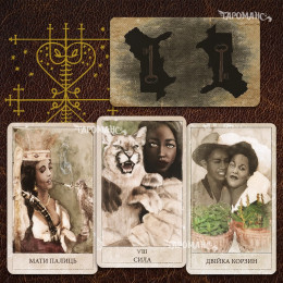 ТАРО ХУДУ (HOODOO TAROT)