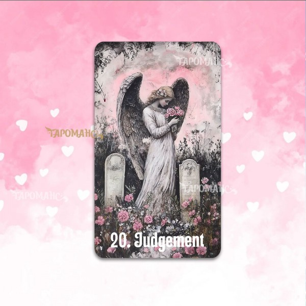 ТАРО ШЛЯХ ЗАКОХАНИХ (LOVERS' PATH TAROT)