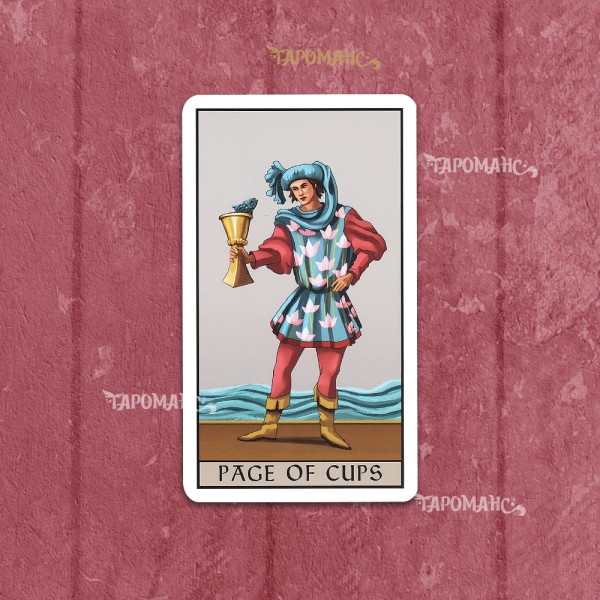 БЛИСКУЧЕ ТАРО (LUSTROUS TAROT)