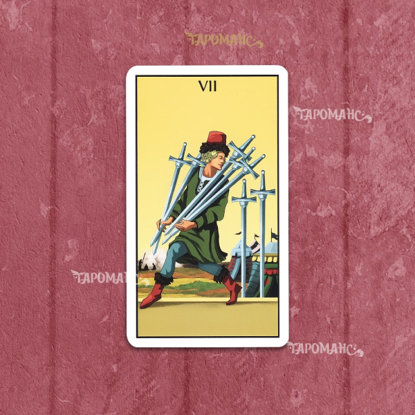 БЛИСКУЧЕ ТАРО (LUSTROUS TAROT)