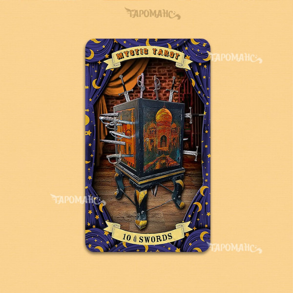 Містичне Таро (Mystic Tarot)