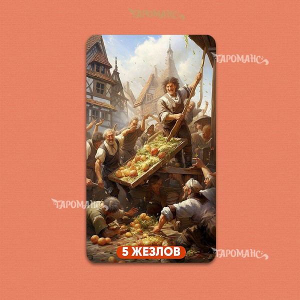 ТІНЬОВА КОЛОДА ТАРО ОРИГІНАЛ (SHADOW DECK TAROT ORIGINAL)