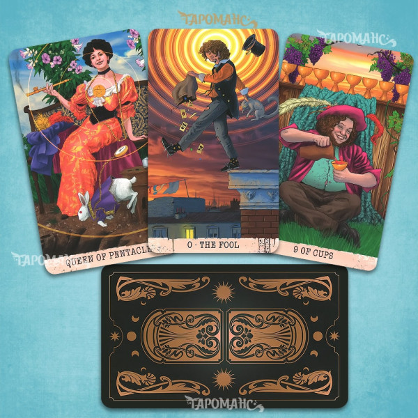 ТАРО МАНДРІВНИКА (WANDERER'S TAROT)
