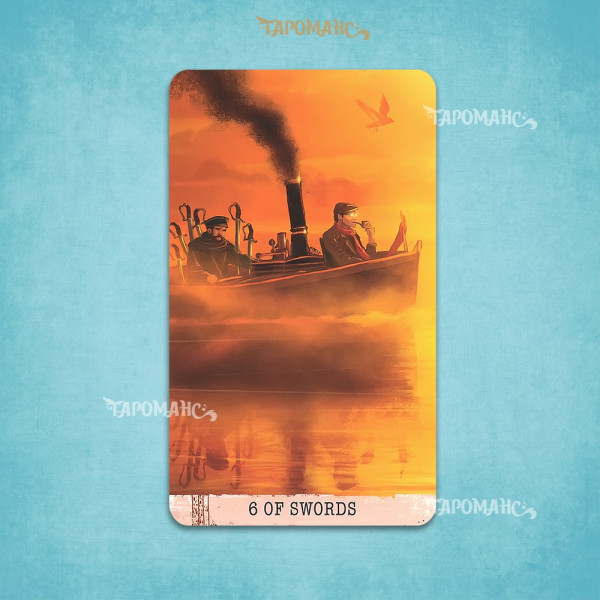 ТАРО МАНДРІВНИКА (WANDERER'S TAROT)
