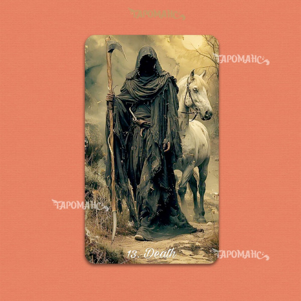 АВТОРСЬКЕ ТАРО ФРАНСІЗА ОРИГІНАЛ (FRANCISA TAROT)