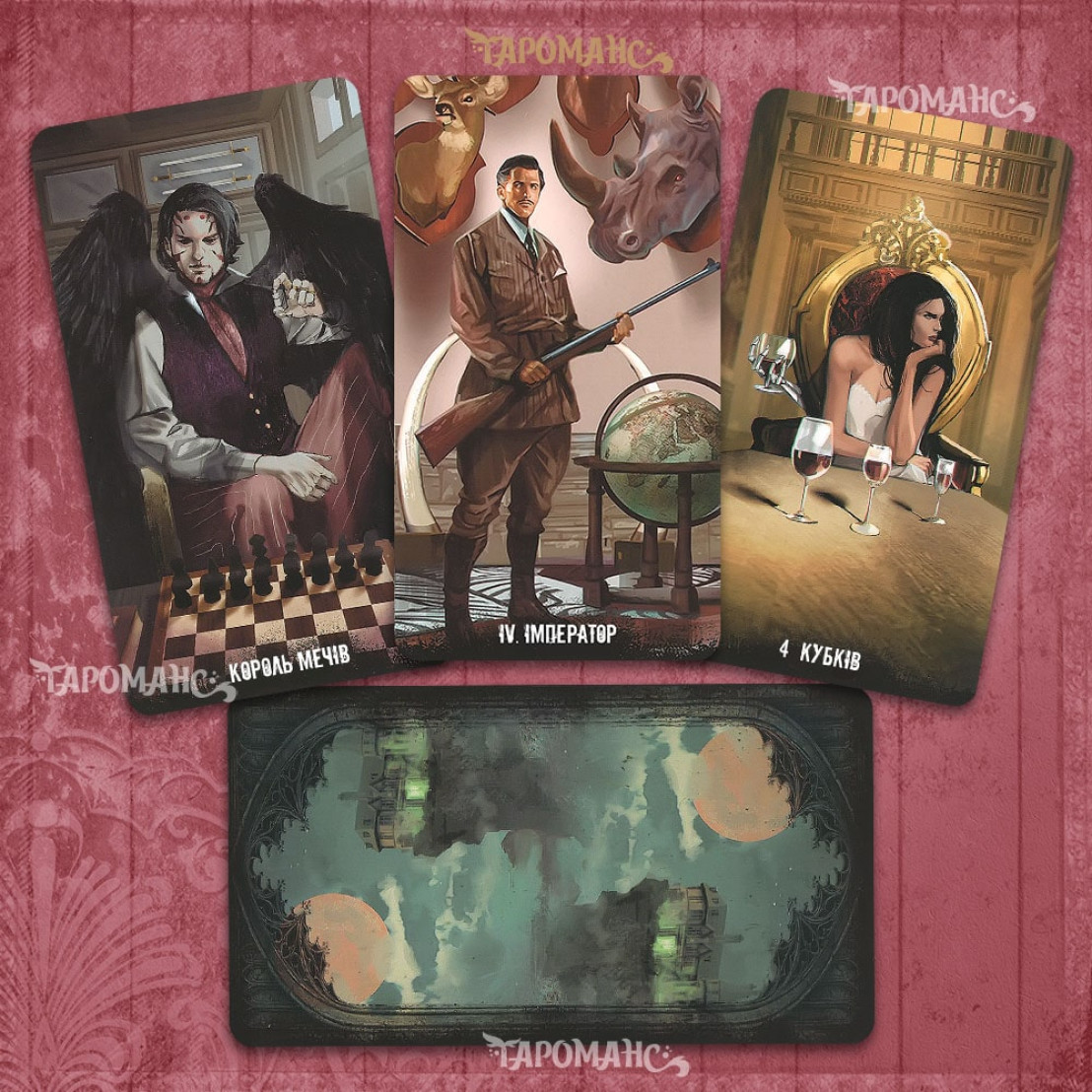 Таро Будинку з Привидами (Tarot of the Haunted House)