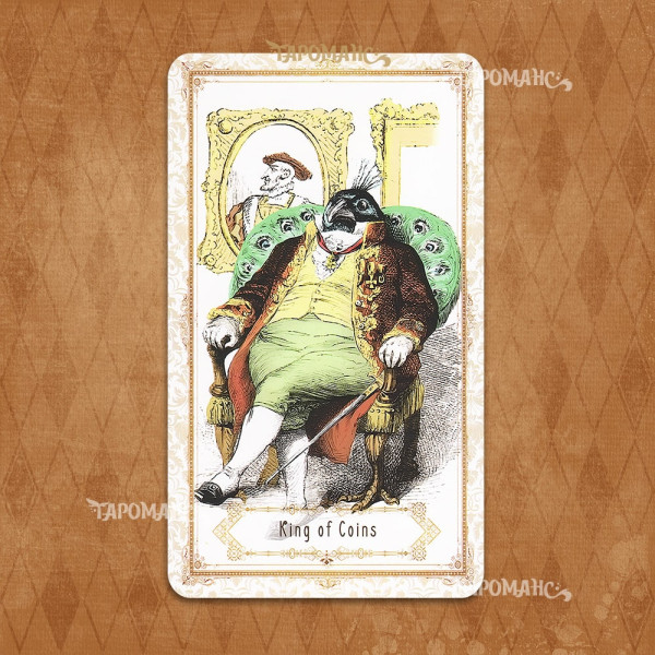 Таро Метаморфози Дня (Les Métamorphoses du Jour Tarot)