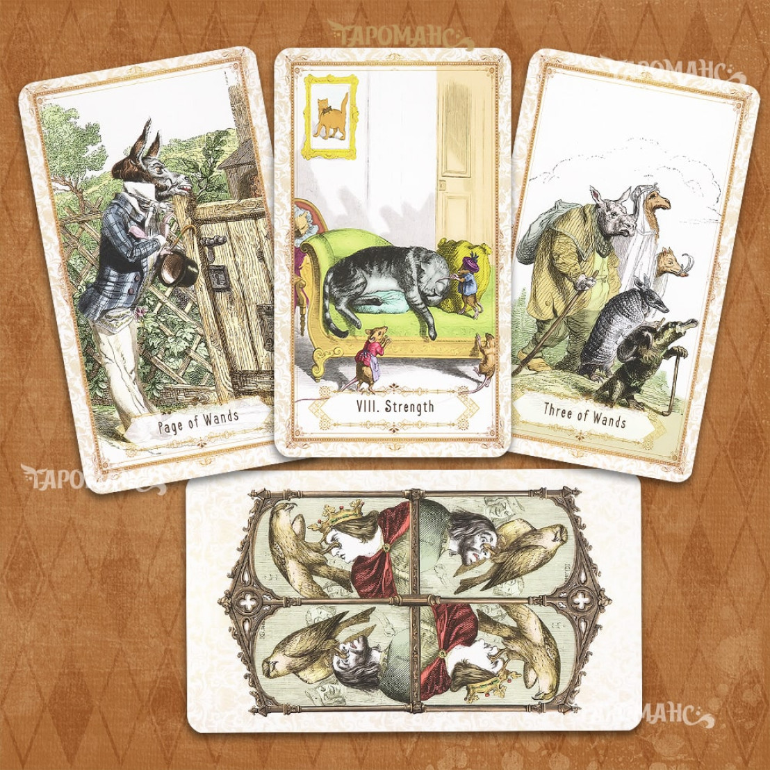 Таро Метаморфози Дня (Les Métamorphoses du Jour Tarot)