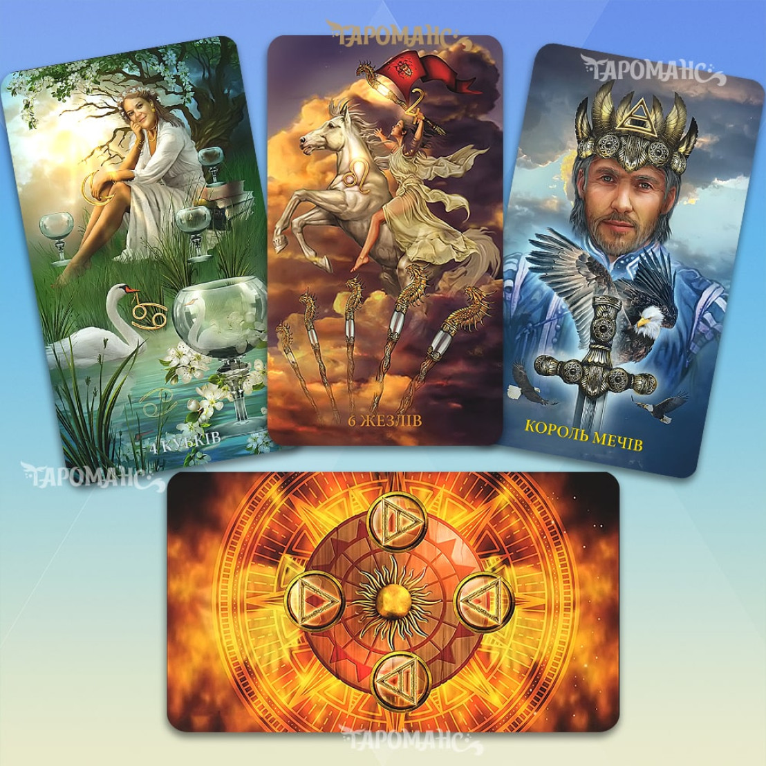 Містична Палітра Таро (Mystic Palette Tarot)