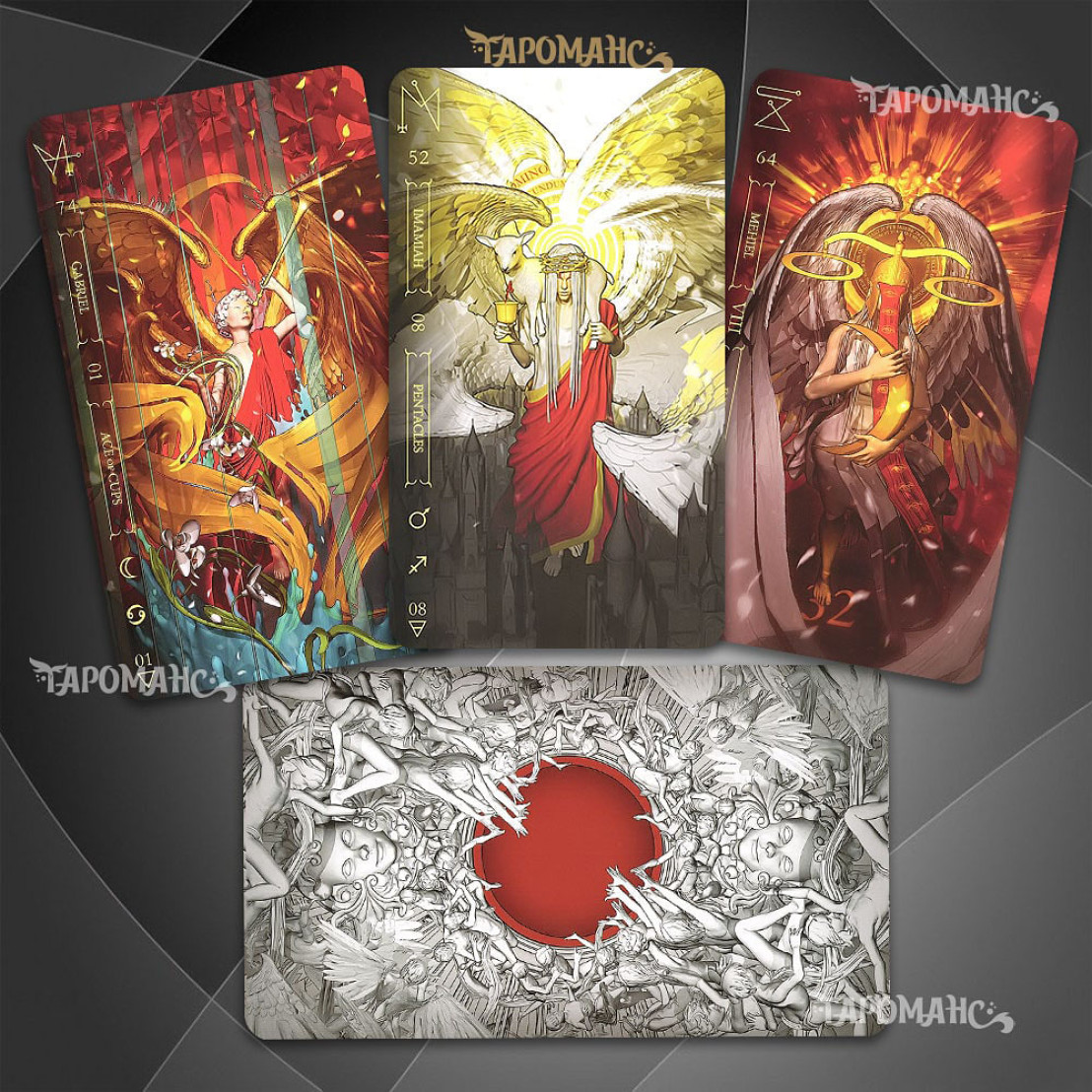 Таро Ноторія: Таро у Світлі (Notoria: Tarot in Light)