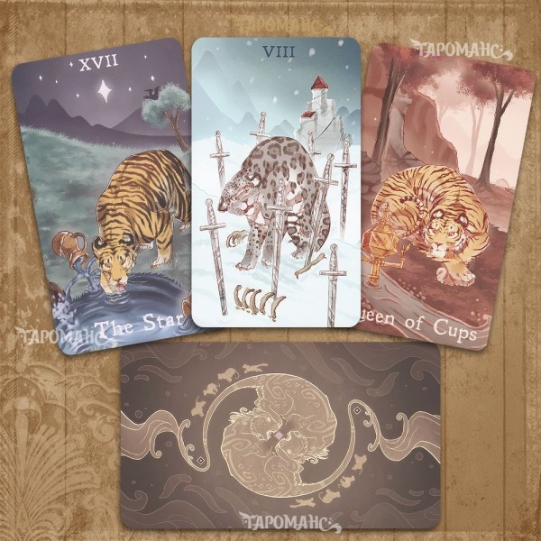 ТАРО ПОВЕРНЕННЯ ПАНТЕРИ (THE RETURNING OF PANTHERA TAROT)
