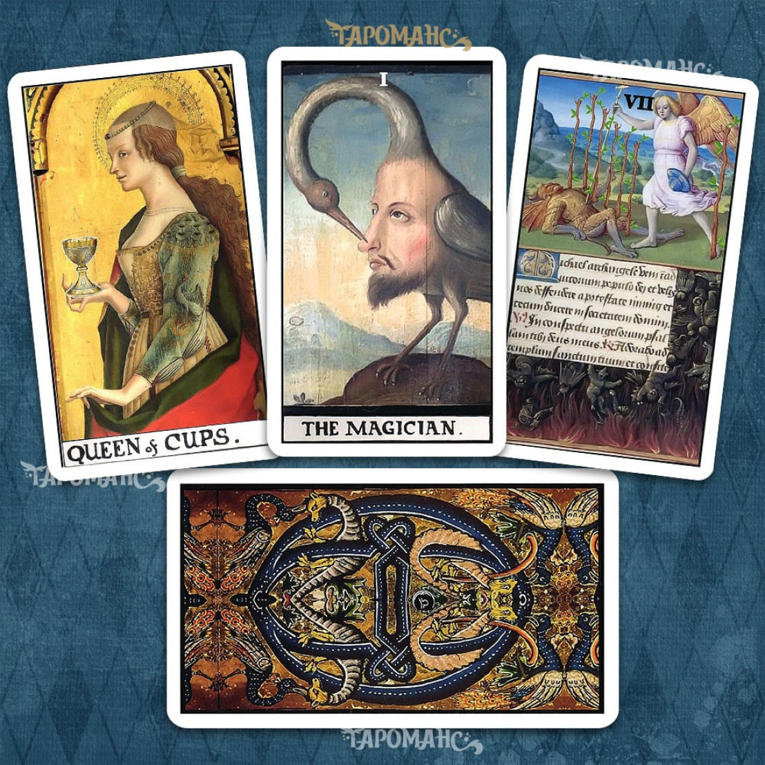 Таро Змії та Павича (The Serpent and the Peacock Tarot)