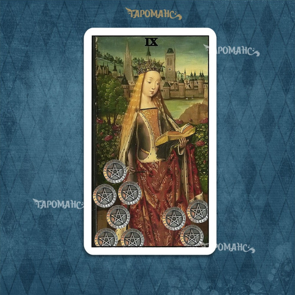 ТАРО ЗМІЯ ТА ПАВЛІНА (THE SERPENT AND THE PEACOCK TAROT)