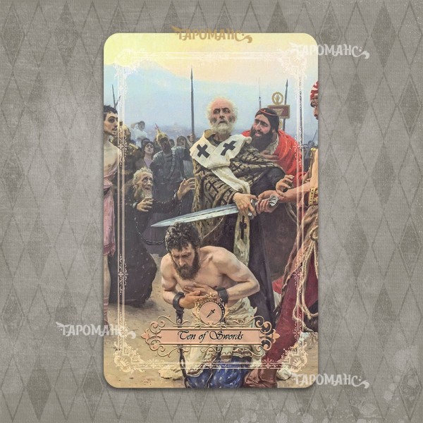 ТАРО ИСКУССТВО ВОЗРОЖДЕНИЯ 2 (REVIVAL ART TAROT 2)