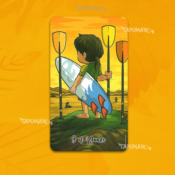 ТАРО ЛІТНІХ КАНІКУЛ (SUMMER HOLIDAY TAROT)