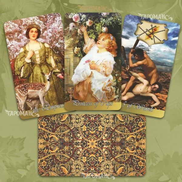ТАРО ВДОХНОВЕНИЯ (TAROT OF INSPIRATION)