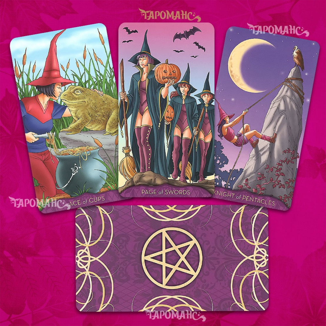 Таро Юної Відьми (Teen Witch Tarot)