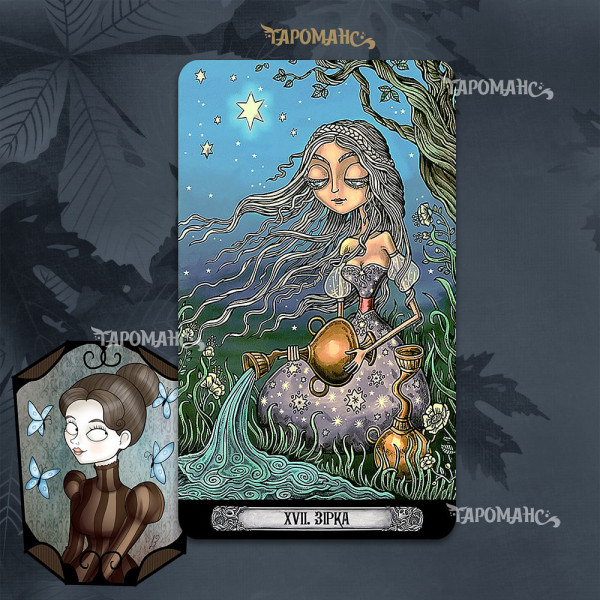 Таро Тёмный Особняк безрамочная версия (The Dark Mansion Tarot)