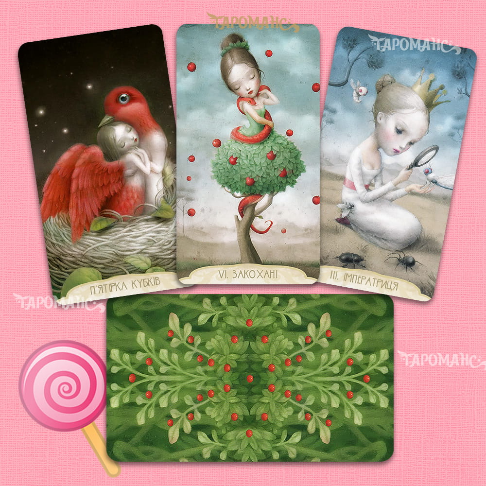 ТАРО НІКОЛЕТТИ ЧЕККОЛІ (NICOLETTA CECCOLI TAROT)