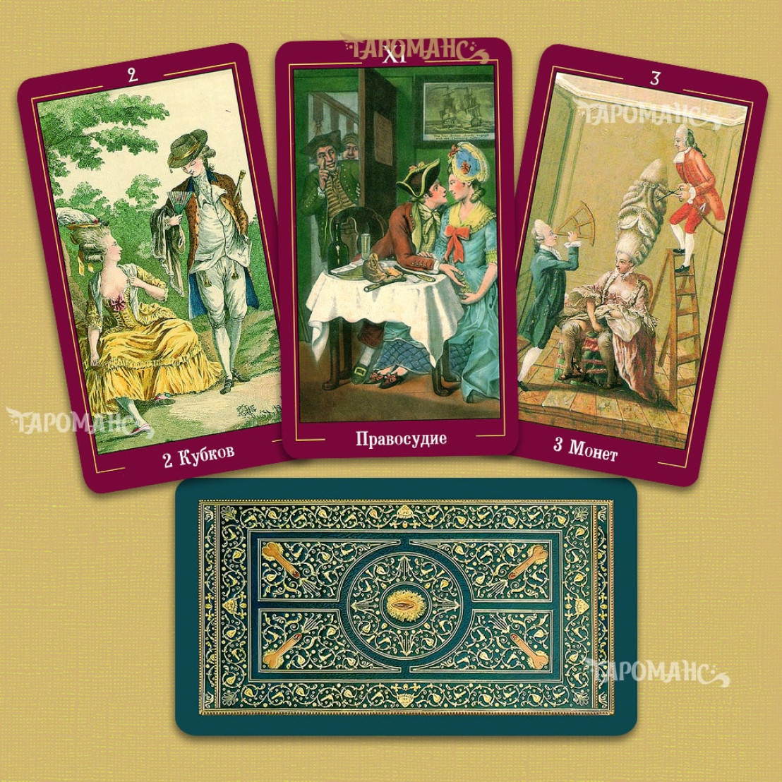 ТАРО ЗАБОРОНЕНИХ МРІЙ (TAROT OF THE FORBIDDEN DREAMS)