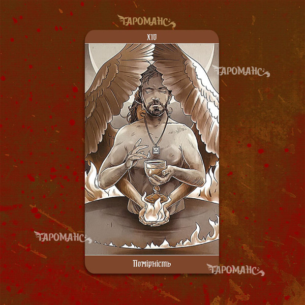 ТАРО ТАНЕЦ ШАМАНА БЕЗРАМОЧНОЕ (DANCE OF SHAMAN TAROT)