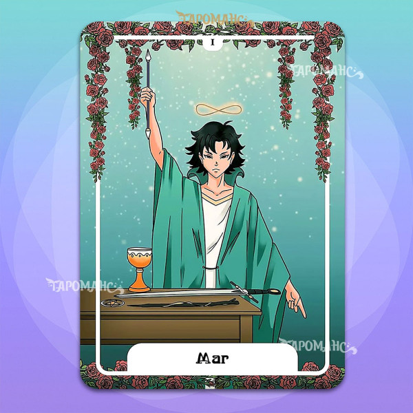 ТАРО ВАЛАРОС (VALAROS TAROT)