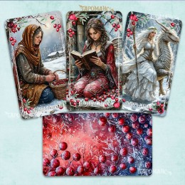 ТАРО ЗАМОРОЖЕНОЇ ЖУРАВЛИНИ (THE FROZEN CRANBERRY TAROT)