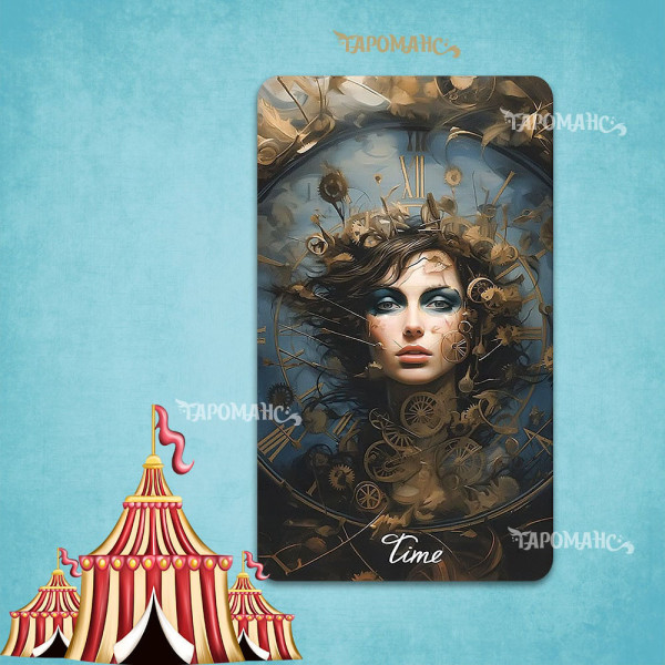 ТАРО ВЕНЕЦІАНСКОГО ЦИРКУ (TAROT OF THE VENICE CIRCUS)