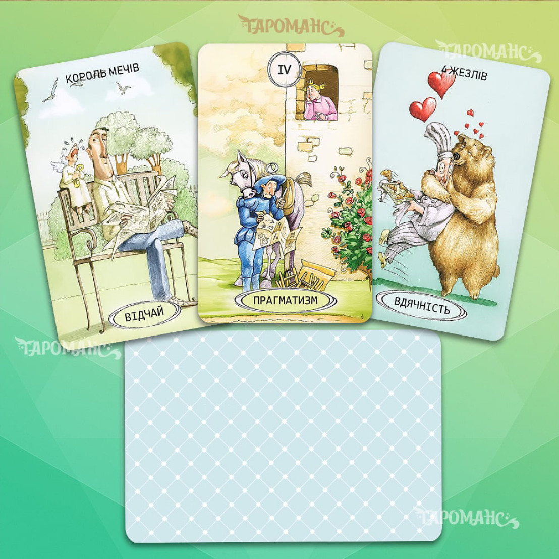 Таро Видения Жизни (Visions of Life Tarot) — второе издание