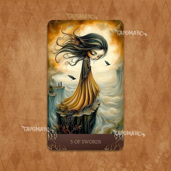 ТАРО МАЛЕНЬКИХ ДИВ  (TAROT OF LITTLE MIRACLES)