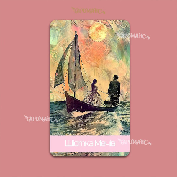 Таро Волшебная Мозаика (Magic Mosaic Tarot)