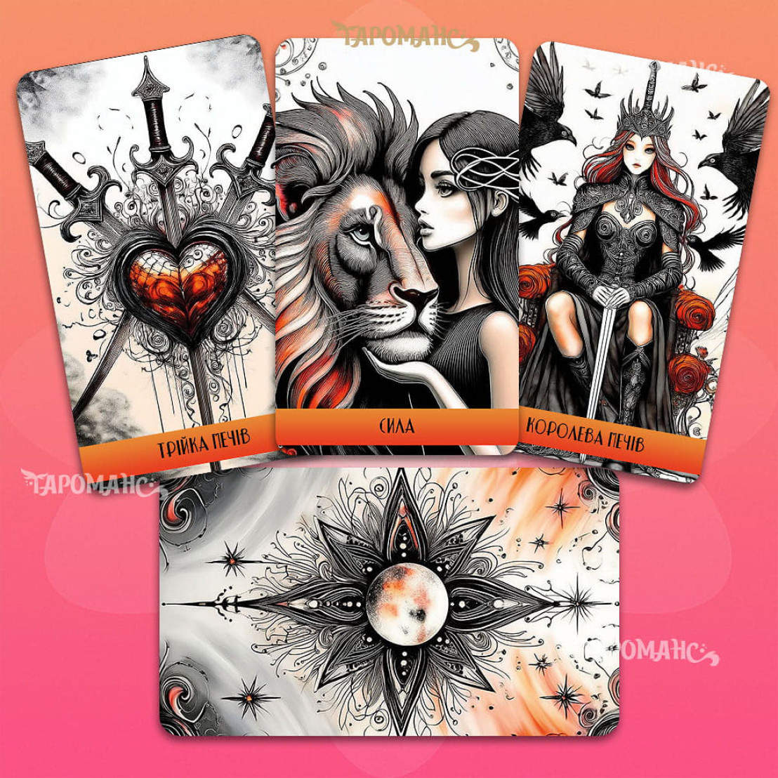 Карти Таро Тиха Казка (Quiet Fairy Tale Tarot)