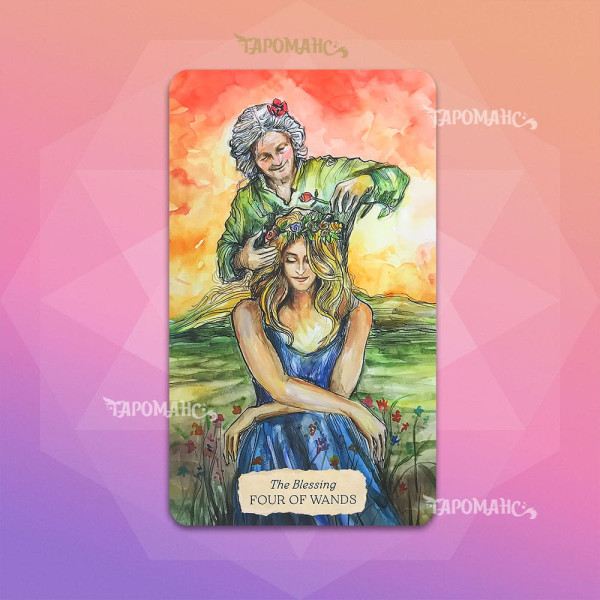 Таро Кістки та Плоті Землі (Bonestone & Earthflesh Tarot)