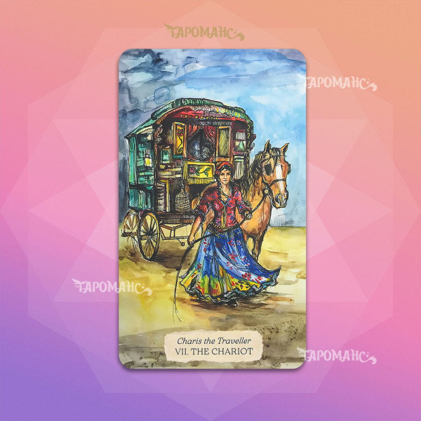 Таро Кістки та Плоті Землі (Bonestone & Earthflesh Tarot)