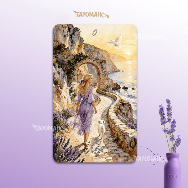 Таро Сади Люм’єр (Lumière Gardens Tarot)