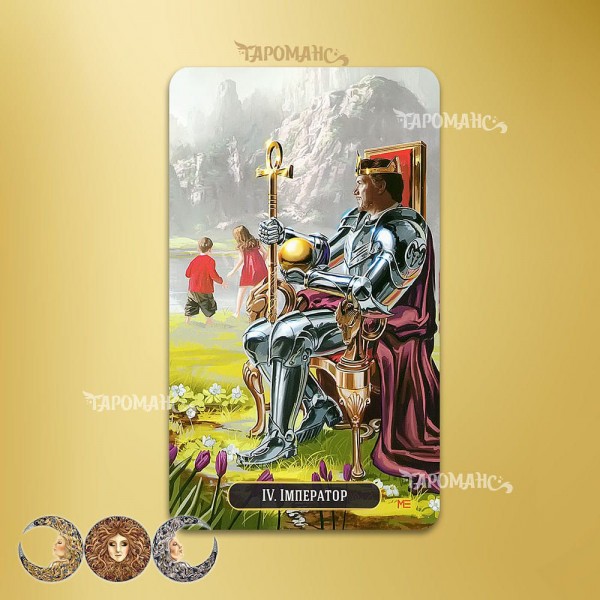 КОЛДОВСКОЕ ТАРО Е.ДУГАН (WITCHES TAROT)