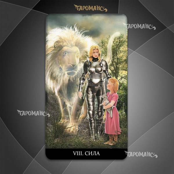 ТАРО ПРИВИДІВ (GHOST TAROT)