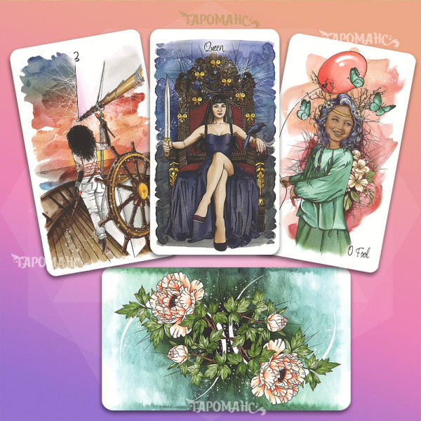 ТАРО РАЗВОРАЧИВАЮЩЕГОСЯ ПУТИ (THE UNFOLDING PATH TAROT)