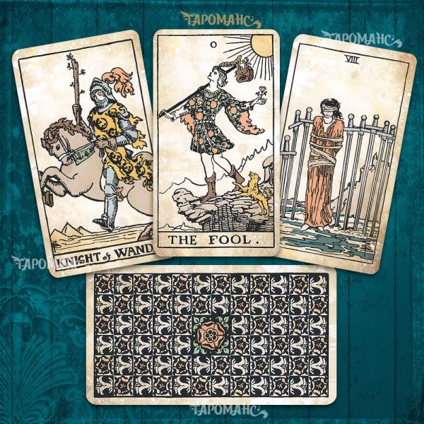 ТАРО ВИНТАЖ (TAROT VINTAGE)
