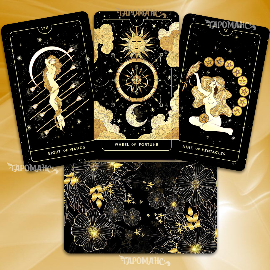 ТАРО БОЖЕСТВЕННОЙ ЖЕНСТВЕННОСТИ (DIVINE FEMININE TAROT)