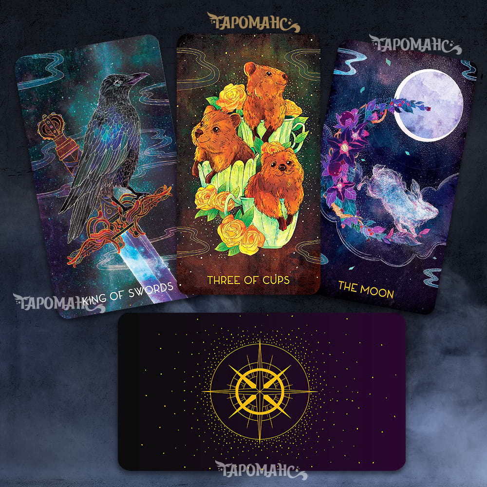 ВОСТОЧНОЕ ТАРО ЖИВОТНЫХ (ORIEN'S ANIMAL TAROT)