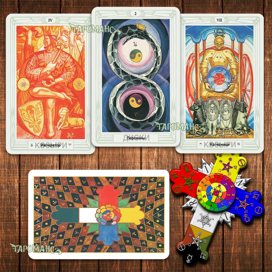 Таро Тота (Thoth Tarot)