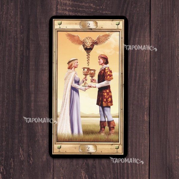 ТАРО УНИВЕРСАЛЬНЫЙ КЛЮЧ (UNIVERSAL KEY TAROT)